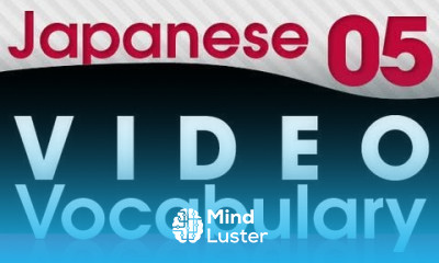 Learn Japanese Video Vocabulary 5