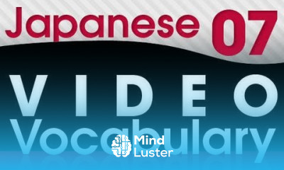 Learn Japanese Video Vocabulary 7