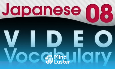 Learn Japanese Video Vocabulary 8