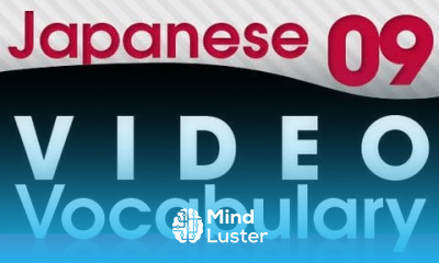 Learn Japanese Video Vocabulary 9