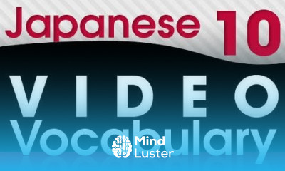 Learn Japanese Video Vocabulary 10