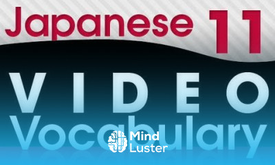 Learn Japanese Video Vocabulary 11