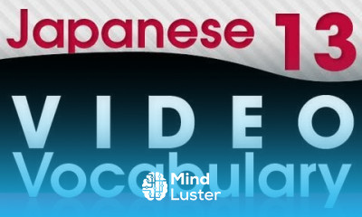 Learn Japanese Video Vocabulary 13