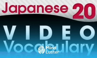 Learn Japanese Video Vocabulary 20