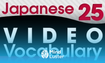 Learn Japanese Video Vocabulary 25
