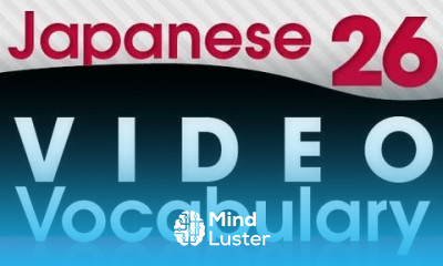 Learn Japanese Video Vocabulary 26