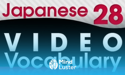 Learn Japanese Video Vocabulary 28