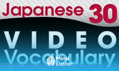 Learn Japanese Video Vocabulary 30