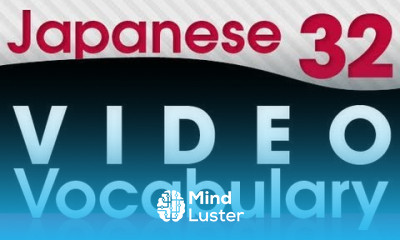 Learn Japanese Video Vocabulary 32