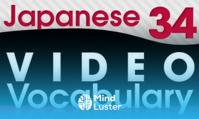 Learn Japanese Video Vocabulary 34