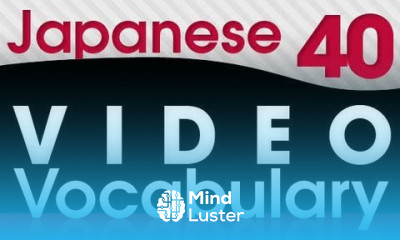 Learn Japanese Video Vocabulary 40