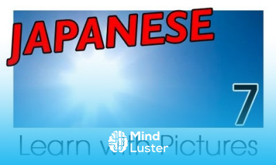 Learn Japanese Weather Vocabulary