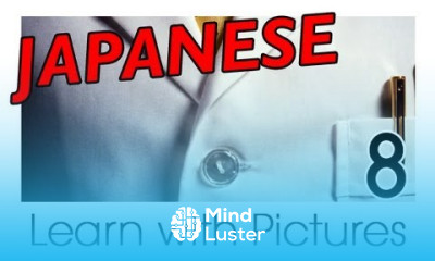 Learn Japanese Clothing Vocabulary