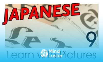 Learn Japanese Bookstore Vocabulary