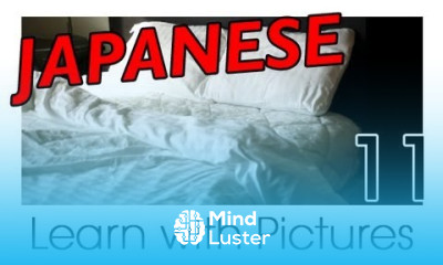 Learn Japanese Room Vocabulary