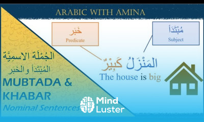 Mubtada Khabar Basic Nominal Sentence Structure in Arabic