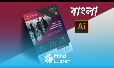 Flyer Design Bangla Tutorial 2021 Flyer Design In Illustrator