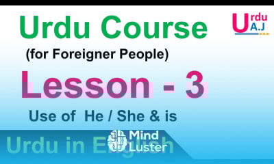 Lesson 3 Learn Urdu Course for Beginners Use of He She in Urdu