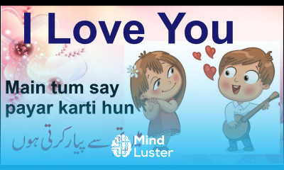 I Love You and I Miss You in Urdu Language Urdu For Beginners Urdu Through English