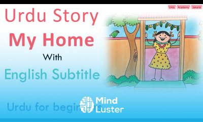 Urdu Story My Home Urdu for beginners with English Subtitles