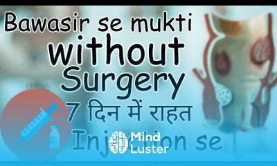 Sclerotherapy injection for piles bawasir ka ilaj piles treatment without operation