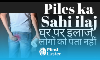 Piles treatment at home in Hindi Bavasir ka ilaj