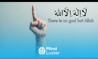 The Meaning of LAA ILAHA ILLALLAH