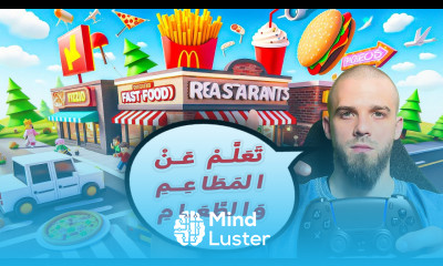 Let s open a restaurant IN ARABIC Learn Arabic Through Gaming