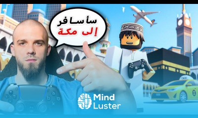 Learn Arabic by Gaming Travel and Umrah