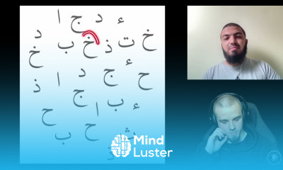 Learn to read The Qur an Part 3