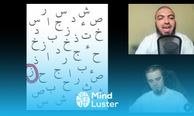 Learn to read The Qur an Part 5