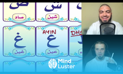 Learn to read The Qur an Part 6