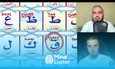 Learn to read The Qur an Part 7