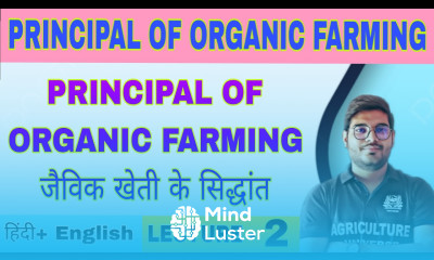 principal of organic farming जैविक खेती के सिद्धांत bsc ag 6th semester
