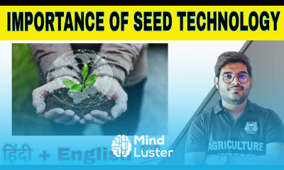 importance of seed technology बीज प्रौद्योगिकी का महत्व principal of seed technology