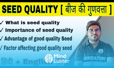 seed quality बीज की गुणवत्ता important of seed quality principal of seed technology