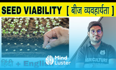 what is seed viability बीज व्यवहार्यता क्या है principal of seed technology