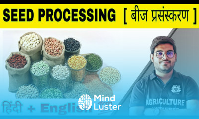 seed processing बीज प्रसंस्करण types of seed processing principal of seed technology