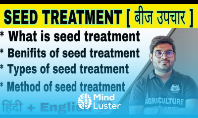 what is seed treatment बीज उपचार क्या है types of seed treatment principal of seed technoogy