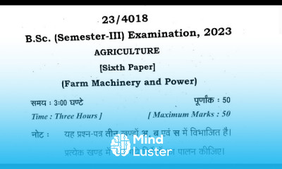 farm machinery and power paper 2023 farrm machinery and power paper