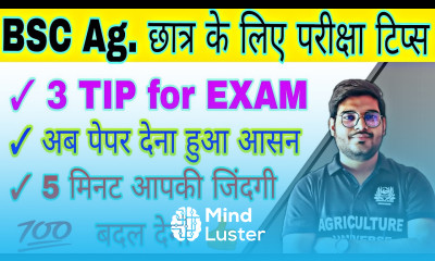 bsc agriculture students exam tips बीएससी कृषि छात्रों परीक्षा युक्तियाँ By Mayank Tripathi