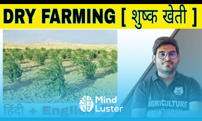 what is dry farming शुष्क कृषि क्या है dryland agriculture शुष्कभूमि dryland farming