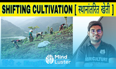 what is shifting cultivation स्थानांतरित खेती क्या है shifting cultivation स्थानांतरित खेती