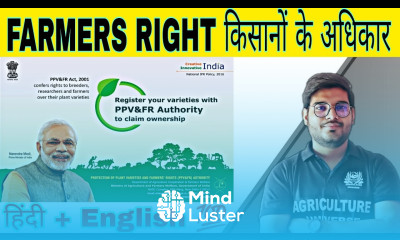 farmers right कृषक अधिकार farmers right kya hai what is farmers right in hindi