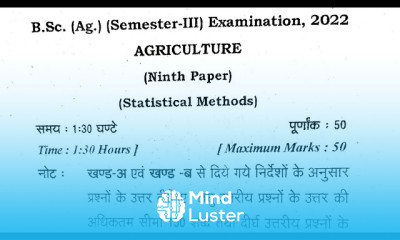 statistical methods paper statistical methods in agriculture in hindi