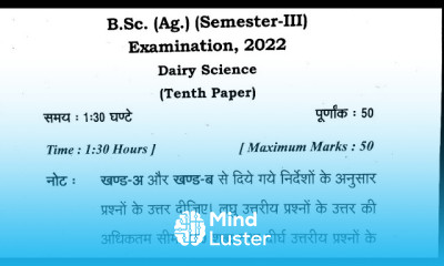 dairy science bsc agriculture paper dairy science bsc ag 3rd semester