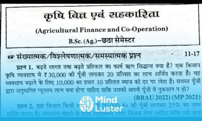 agriculture finance and cooperation paper 2022 agriculture finance and cooperation bsc ag