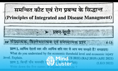 principal of integrated pest and disease management important questions 2022 by Mayank Tripathi