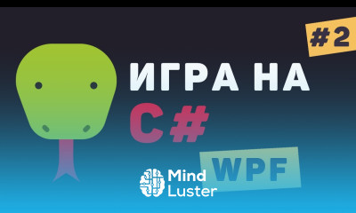 Игра на C WPF Урок 2 – Дизайн игры Расстановка объектов