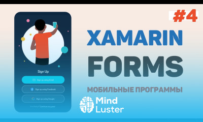Xamarin Forms C Урок 4 – Обработчики событий Написание кода